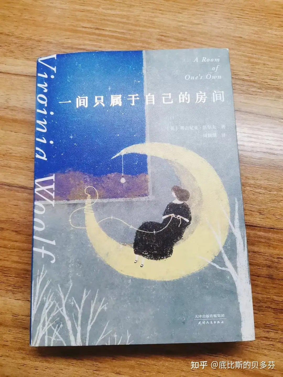 哪部女作家的作品讲透了「女性的成长，不必依赖外界认可」？