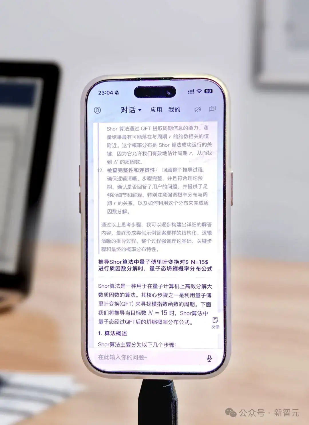九天大模型大变身：性能狂飙35%！还能一键P大象