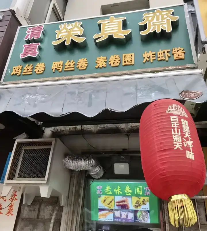 如何评价天津这个城市？ 第8张