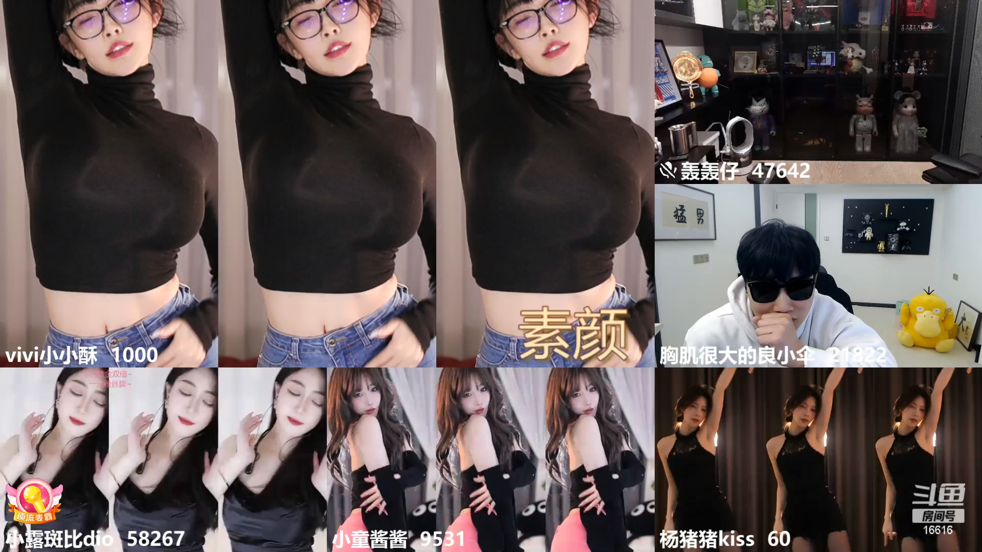 [直播][原画][vivi小小酥]跳舞录像资源2024-02-29-2225|米娜娜