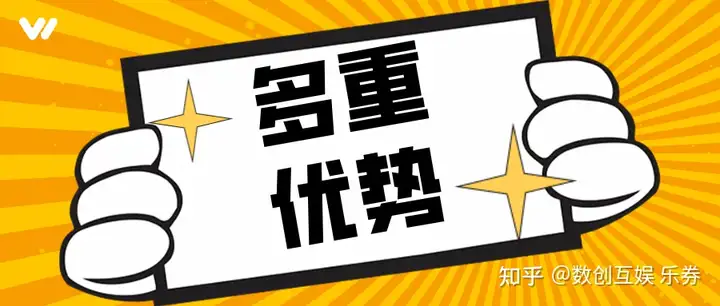 为什么那么多企业选择乐券平台的福利采购方案？