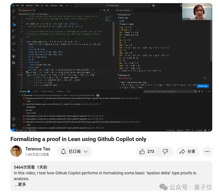 陶哲轩“喂饭级”AI教程来了！只用GitHub Copilot证明函数极限问题