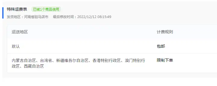 抖店怎么运营?抖店运营策略