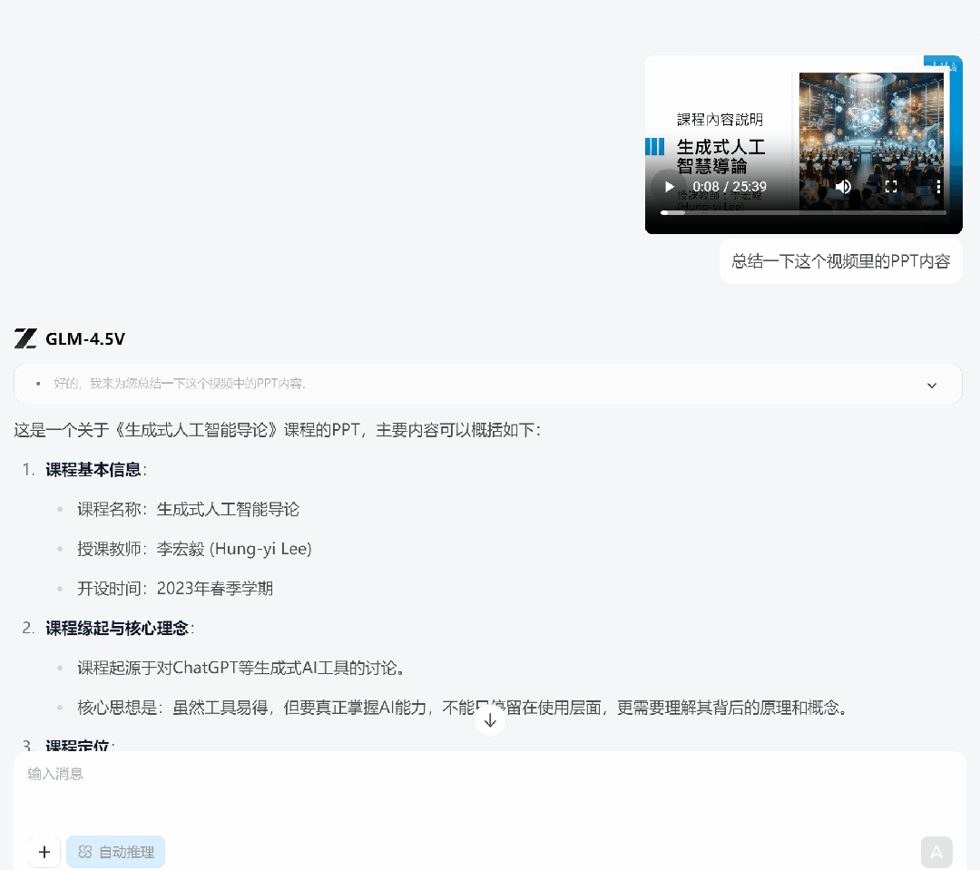 是「福尔摩斯」，也是「列文虎克」，智谱把OpenAI藏着掖着的视觉推理能力开源了