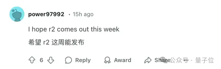 DeepSeek新数学模型刷爆记录！7B小模型自主发现671B模型不会的新技能