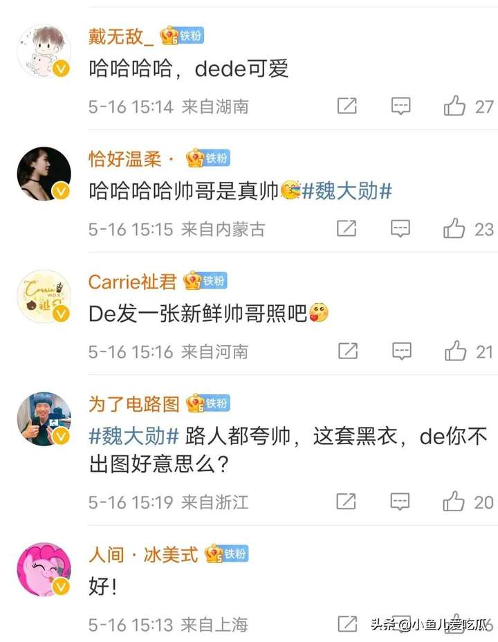 李一桐的现任老公 李一桐不干净黑料