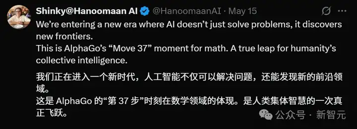 史诗时刻！AlphaGo神之一手突现，谷歌AI颠覆科研极限？