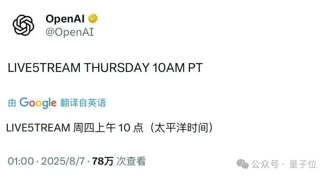 Qwen紧追OpenAI开源4B端侧大模型，AIME25得分超越Claude 4 Opus