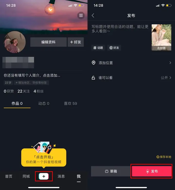 苹果手机动态壁纸怎么设置（iPhone设置动态壁纸的方法）