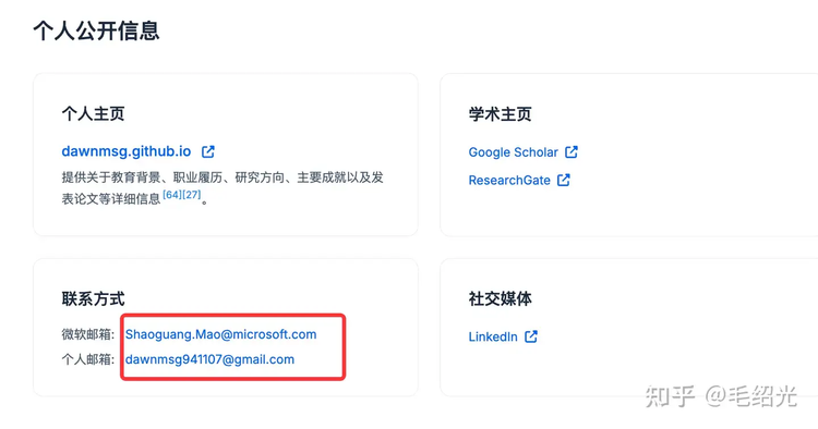 Kimi Researcher团队自述：Agent不是缝合怪，它就是模型（附内测名额）