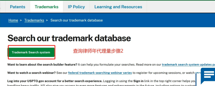亚马逊品牌R标购买流程指南 | 建议收藏