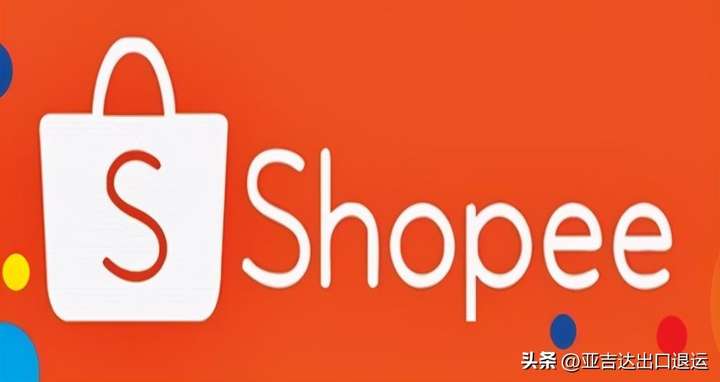 shopee个人开店条件 shopee运营新手入门