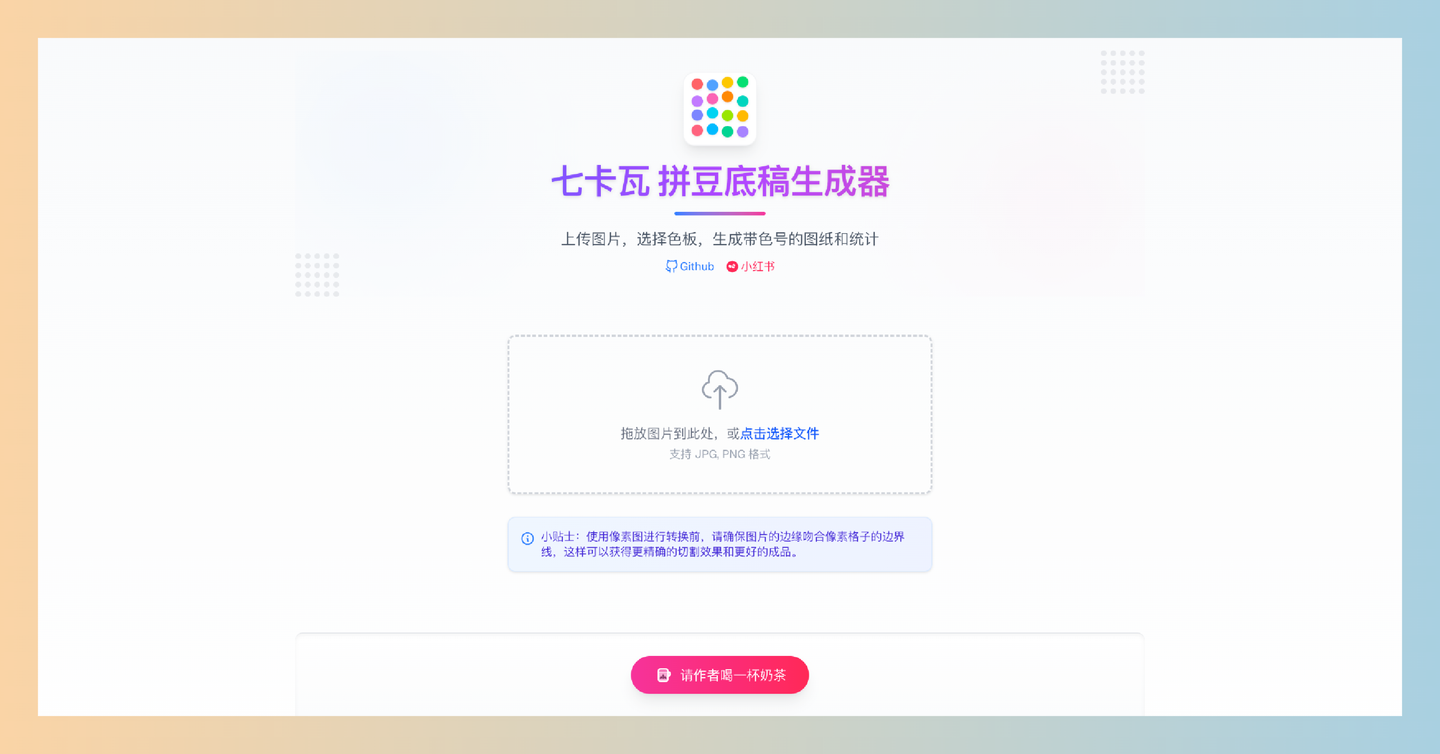 潘玮柏 许慧欣