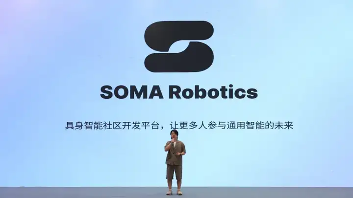 奇绩创坛 2025 春季路演：Agent、具身、Infra、AI4S，57 个项目完整介绍