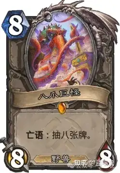 炉石传说的卡牌有哪些有趣的外号?来历为何?(第2集)