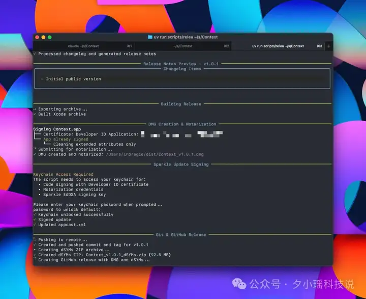 2万行代码，Claude Code完成95%！一位独立开发者发布APP的实录