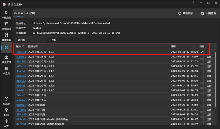 图片[1]-SD WebUI 已经支持 SDXL 的 ControlNet-就爱副业网