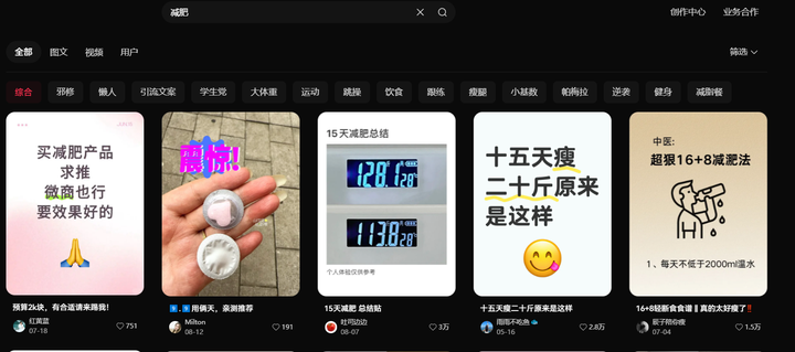 图片[3]-引流到底怎么做？从零开始的完整方法论-五柳网