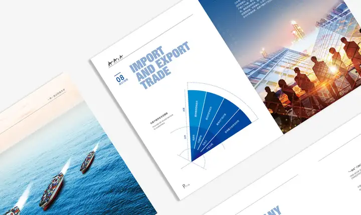 如何设计一本实用美观的企业画册?(企业画册设计模板)