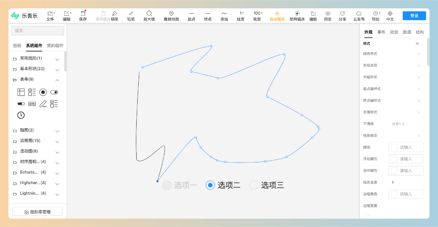 乐吾乐2D可视化：想要快速绘制流程图和电子元件？在这个平台上轻松绘制流程图与电子元件，打造你的创意蓝图！-墨桅博客