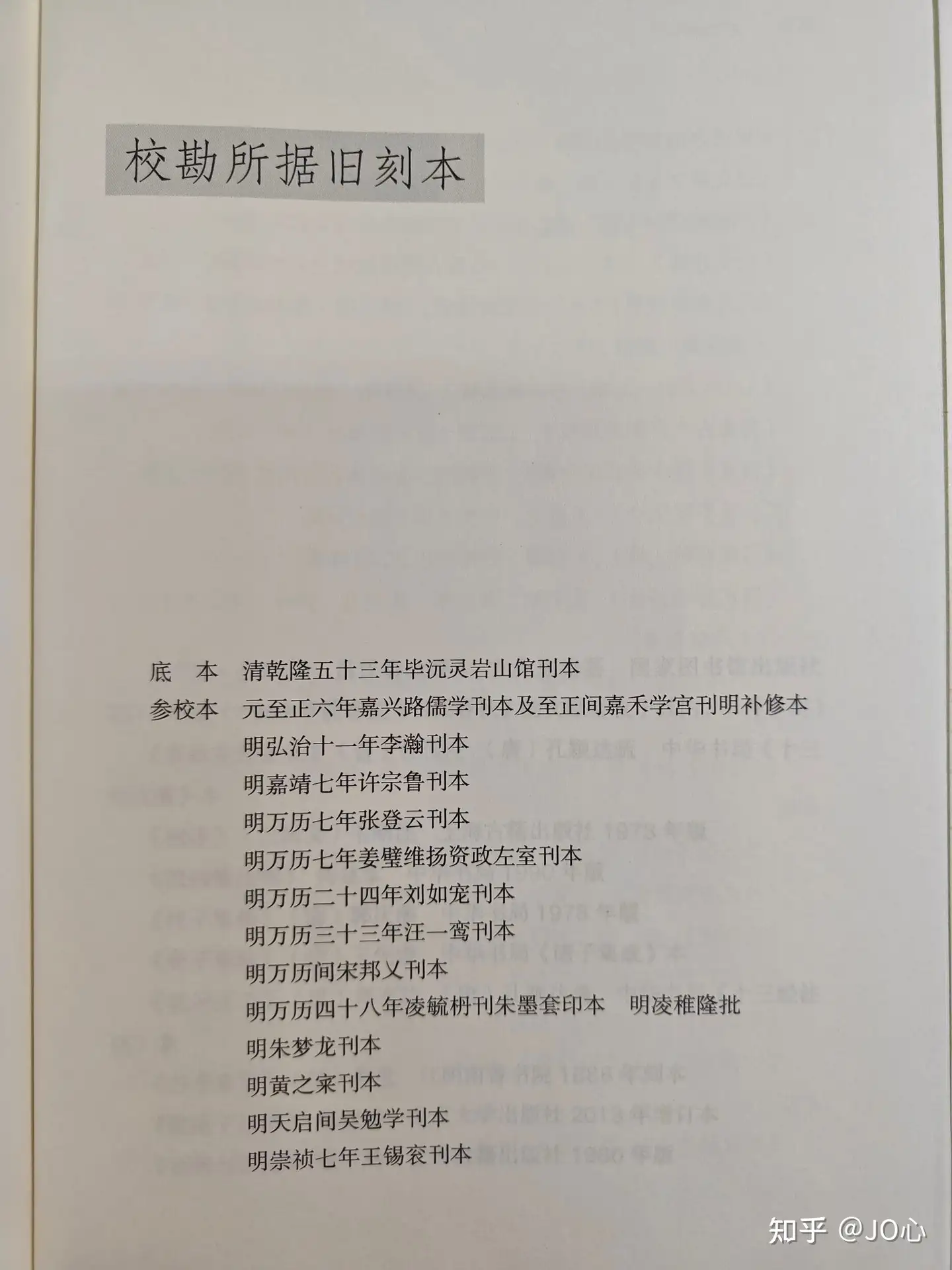 如何评价吕不韦著「吕氏春秋」，言增减一字赏千金？ - 知乎