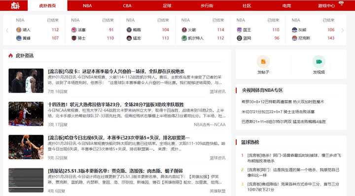 我们用DeepSeek分析迅雷5亿收购虎扑，结果……