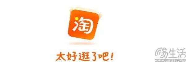 内测“AI万能搜”，淘宝要走条不一样的路