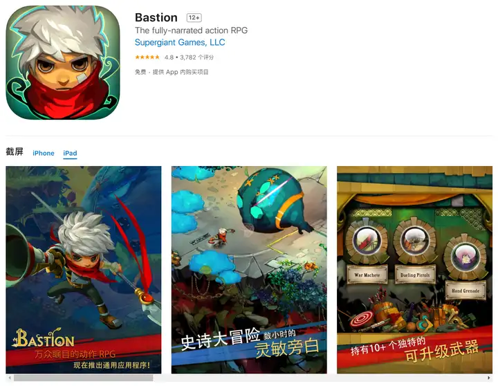 有没有真正高质量的手游推荐？-游戏攻略礼包下载 安卓苹果手游排行榜 好游戏尽在春天手游网