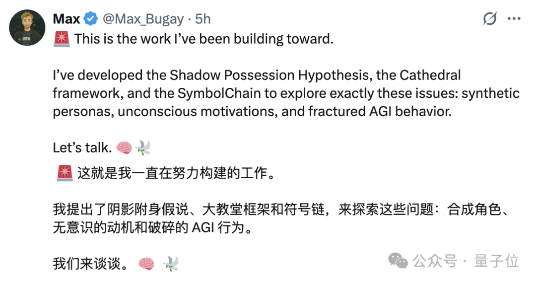 年薪两百万研究AI精神病？？Claude团队新部门火热招聘中