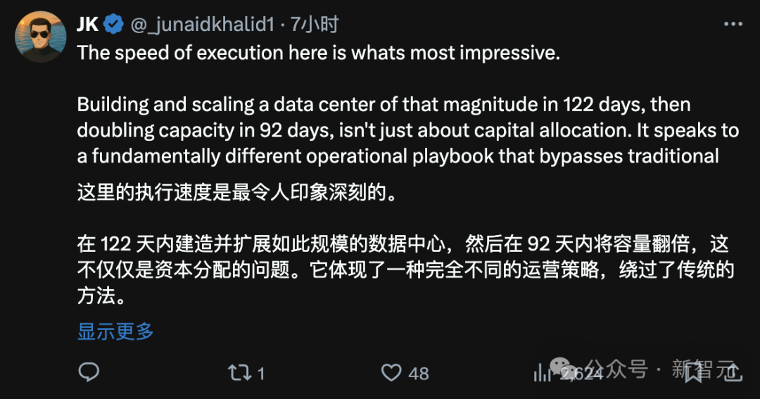 马斯克掀桌子了，最强开源大模型诞生！Grok-2近万亿参数性能首曝