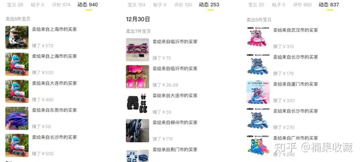 单号单天利润300+,日常维护时间1小时,分享一个高利润精转化的闲鱼新玩法