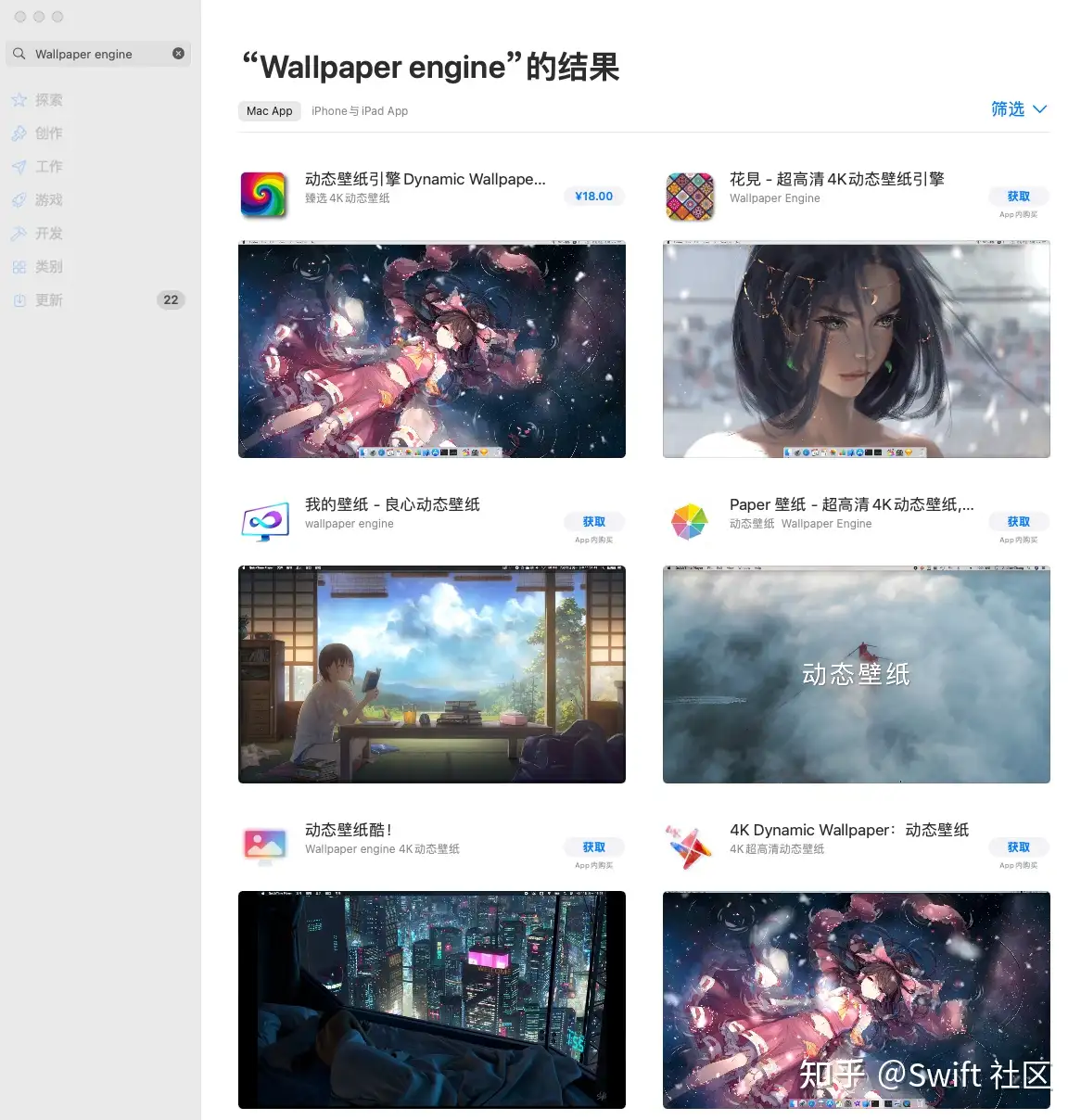 Discover 58+ wallpaper engine mac best 3tdesign.edu.vn