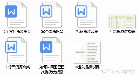 奔走相告（拼多多便宜的货源怎么找）拼多多去哪找货源便宜?，拼多多货源从哪找？，
