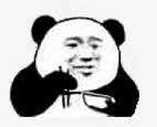 有没有那种熊猫头一手拿碗,一手拿筷子的表情包?