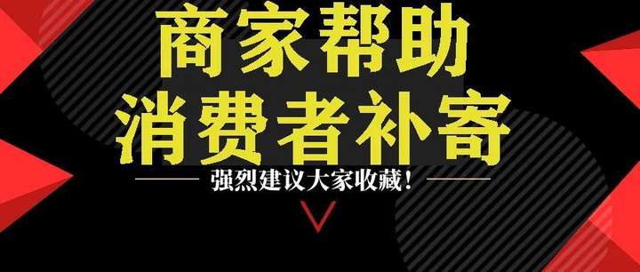 拼多多申请补寄是什么意思?补发需要买家做什么