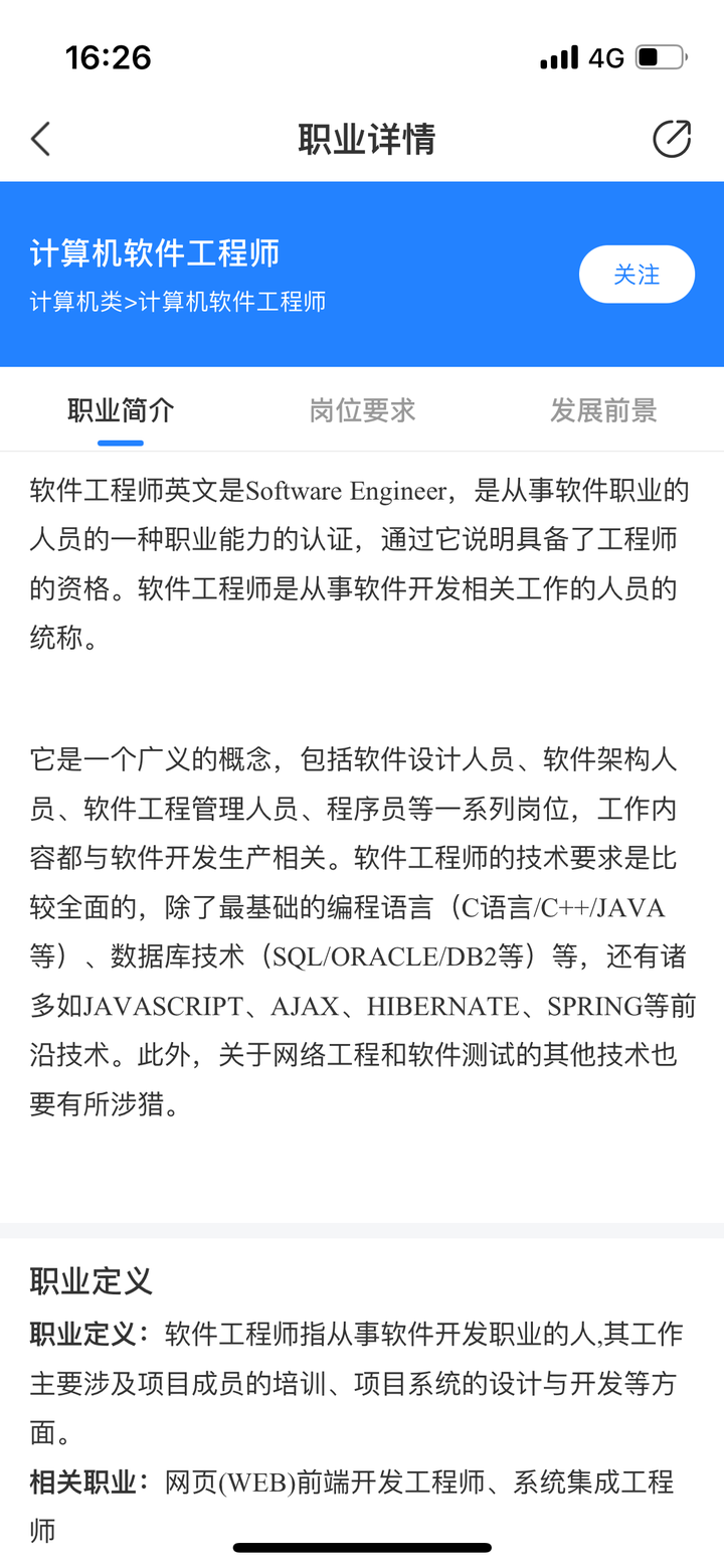 高考志愿填报,AI工具选择指南!(附985,211大学各省份分布地图)