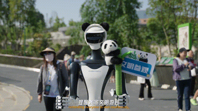 清华校友打造人形机器人最靓「小腰精」！商场擦鞋熊猫陪玩，订单爆棚