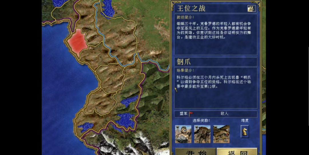 图片[8]-《英雄无敌3》终于能在安卓手机上玩啦，经典的即时战略游戏！也有电脑版解压即玩 - 山海之花 - 宝藏星球屋-山海之花 - 宝藏星球屋