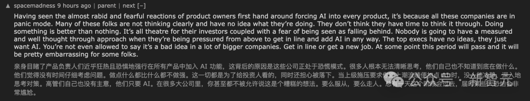 微软强塞AI暴涨价！小哥惨遭Office全家桶绑架，每月含泪打钱一次未用