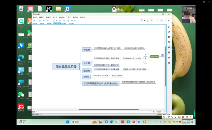 图片[3]-老邓电商-2025淘宝开店运营教程直通车7月重磅更新 (价值3980元)_-每日必学网