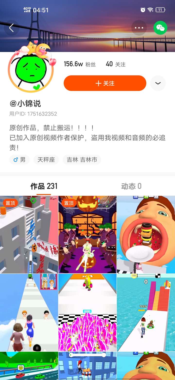 快手小游戏月入过万的实战分享