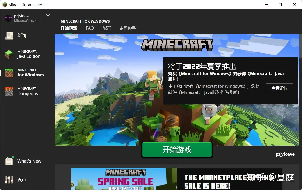 🌈Minecraft Java單機個人世界版永久使用google drive link, 興趣及遊戲, 玩具& 遊戲類- Carousell