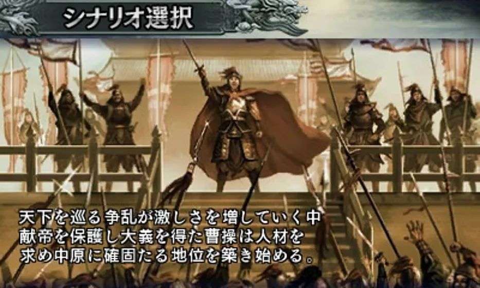 图片[7]-光荣《三国志》系列，从1到14代游戏资源合集，55.6GB大小！！ - 山海之花 - 宝藏星球屋-山海之花 - 宝藏星球屋