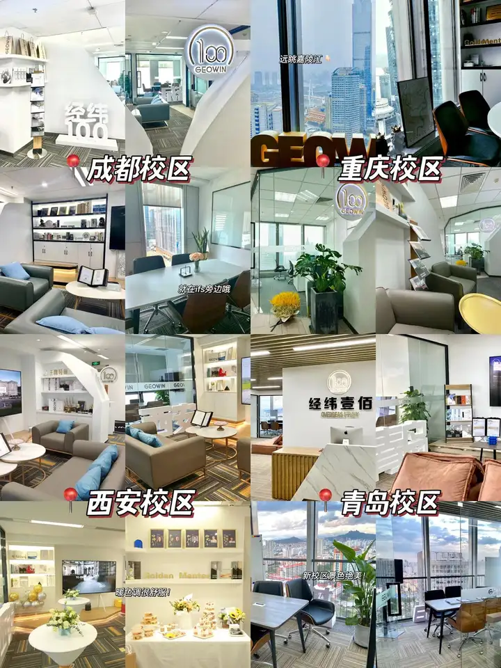 有什么好的英国留学机构推荐吗？