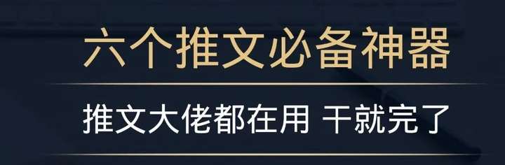 图片[3]-3个月30W，5个月40W，他们到底做了什么-就爱副业网