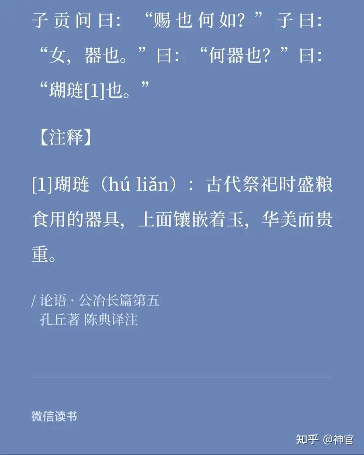 一直认为玉字旁（王）的汉字都和玉石有关系，知道我遇到了这个字？ - 知乎
