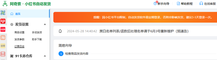 一直犹豫从未开启行动的副业