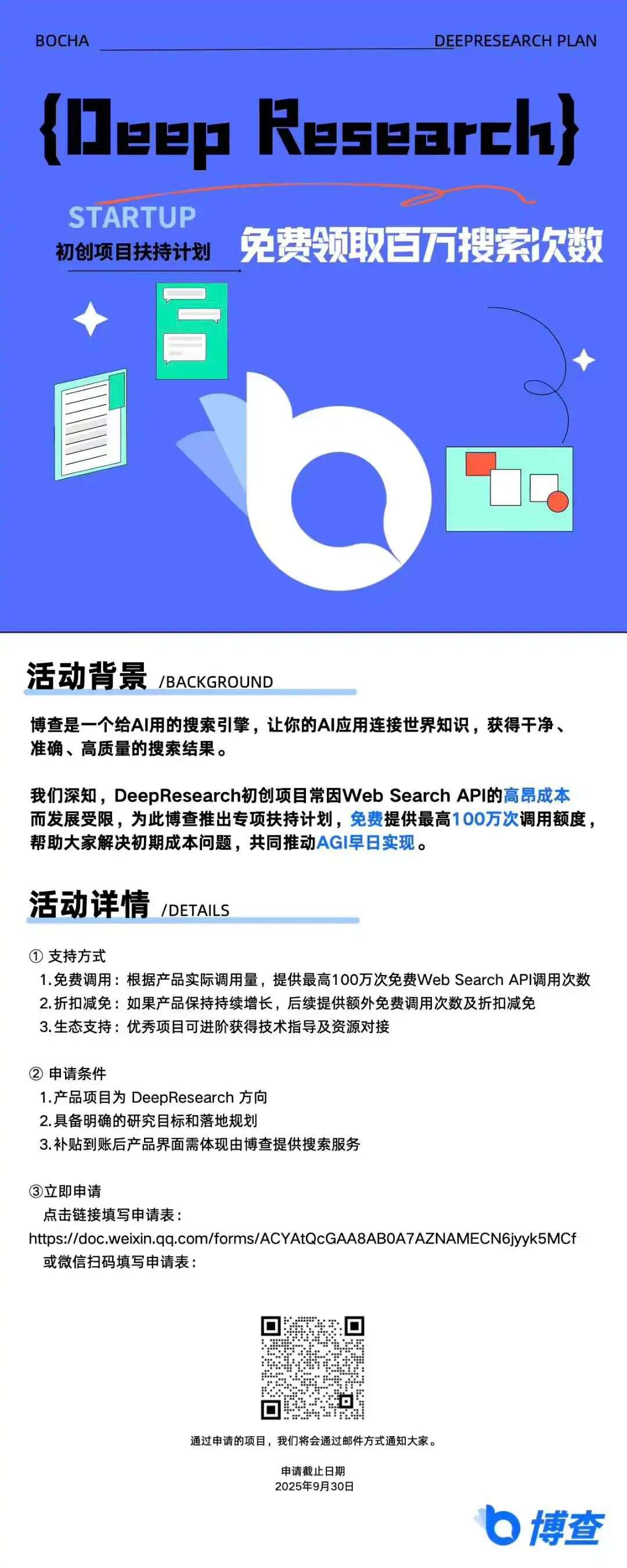 搜索基础，价格就不基础 - 搜索居然能零元购了！