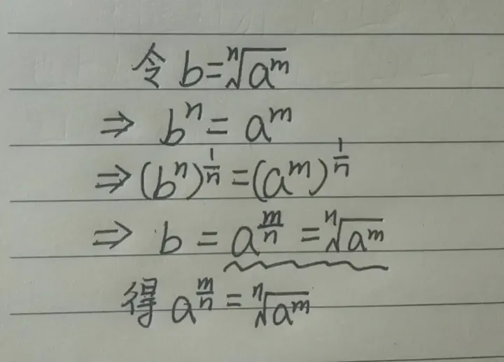 幂函数a可以等于0吗？幂函数对a有什么要求