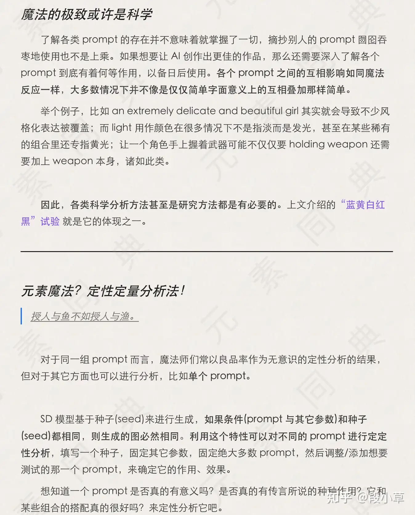 ChatGPT 爆火带动全新职业提示工程师,提示工程有多重要?未来该职业走向如何?插图1 ChatGPT 爆火带动全新职业提示工程师,提示工程有多重要?未来该职业走向如何?插图1